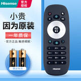 海信原装海信电视机遥控器CN3B12 LED32/39/40/42/46/48/50/55K360X3D