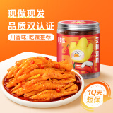 脱骨侠酸辣无骨鸡爪去骨泡椒凤爪罐装网红小吃零食下酒菜解馋休闲食品 川香红油味500g
