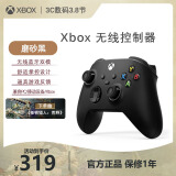 微软Xbox无线游戏手柄 无线控制器 磨砂黑 蓝牙适配Xbox/PC//平板/手机Steam促销黑神话悟空 怪物猎人