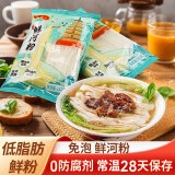 罗锦记鲜河粉宽粉炒牛河粉鲜切湿河粉宽扁粉湿米面大米皮新鲜河粉免泡 【更划算】鲜河粉252克×6包