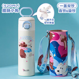 卡麦熊儿童保温杯6-12岁316食品级小学生上学专用吸管直双饮口带杯套带 腊肠狗（直饮+吸管） 520ml