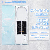 薰风（KUMPOO）羽毛球拍全碳素超轻初学者K520升级款熏风K520 PRO 白/蓝 礼盒装