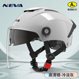 NEVA3C认证头盔电动车女摩托车头盔男防晒夏季半盔轻便式安全帽 冷淡灰-透明长镜片