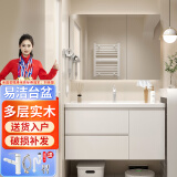 浴美优品实木浴室柜陶瓷一体盆卫生间洗手洗脸盆柜组合洗漱台镜柜奶油风 L16吊柜70cm普通镜柜+陶瓷盆