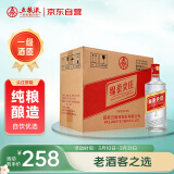 五粮液股份 绵柔尖庄光瓶131 浓香型白酒 50度 500mL*12瓶 整箱装