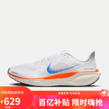 耐克男子 跑步鞋 AIR ZOOM PEGASUS 41 FP运动鞋HF0013-900 42 码