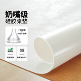 乐沃（lavao）【食品级纯硅胶桌垫】防烫230度防水防油污隔热茶几餐桌垫灶台垫 白底芙蓉花（食品级/液态硅胶） 40*60cm（小圆角）