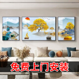 Sixpoetry 客厅装饰画现代简约沙发背景墙壁画轻奢三联晶瓷画大气高档挂画 旭日高升（铝合金外框） 镶钻画左右40*60+中间80*60亮面