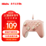 八位堂（8BitDo）猎2青春版游戏手柄有线霍尔摇杆霍尔扳机PC电脑Steam安卓平台原神 地平线 黑神话悟空