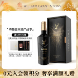 格兰菲迪（GLENFIDDICH）璀璨珍藏系列23年 苏格兰单一麦芽威士忌 洋酒礼盒700ml