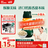 英氏（Engnice）婴幼儿小小馒头蛋黄味 婴儿零食辅食小馒头营养奶豆宝宝零食90g