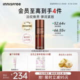 悦诗风吟（Innisfree）红茶多肽精华液33ml敏感肌抗皱紧致修护抗氧淡纹