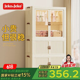 JEKO&JEKO免安装可折叠儿童衣柜婴儿宝宝储物柜玩具收纳柜简易挂衣柜子 3层