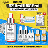 科颜氏（Kiehl's）安白瓶淡斑精华液50ml美白紧致礼盒生日礼物送女朋友礼物
