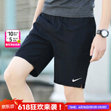 耐克（NIKE）官方 短裤夏季男 25新款冰丝速干透气五分休闲裤跑步健身运动短裤 针织速干/潮流百搭【主推款】 偏大 XL （建议体重150斤-170斤左右）