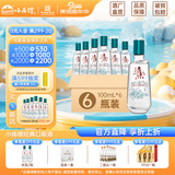 小角楼熹小酒 浓香型52度 口粮酒 小酒100ml固态纯粮酿造小酒6瓶装 52度 100mL 6瓶 （整箱）