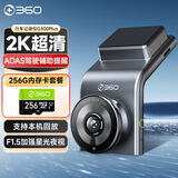 360行车记录仪G300plus版2K超高清 星光夜视150°大广角车载停车监控
