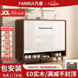 凡睿实木鞋柜家用门口换鞋凳一体靠墙可定制入户鞋柜大容量鞋架 【深胡桃+白】100*35*101