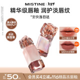 Mistine蜜丝婷奶咖唇釉口红唇彩唇蜜不沾杯裸色唇冻生日新年礼物女G01