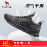 骆驼（CAMEL）男鞋健步运动鞋轻便通勤跑步鞋子 A83231L8695 深灰 40