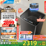 美的（Midea）波轮洗衣机全自动家用 MB10L9 10公斤 元气 天沐水流 智投 直驱变频 以旧换新 家电国家补贴20%