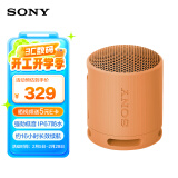 索尼（SONY）SRS-XB100 无线蓝牙音箱 迷你便携音响户外低音炮 重低音16小时续航IP67防水防尘礼物送男女友学生 橙色