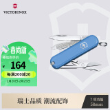 维氏瑞士军刀典范7项多功能水果刀刀折叠刀道奇蓝0.6223.28G