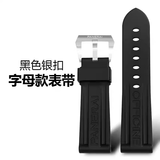 沛纳海适配沛纳海手表带原装氟橡胶PAM616/441/312硅胶表带原厂针扣 【原装款】黑色-银色针扣 24mm