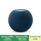 Apple/苹果 HomePod mini 智能音响/音箱 蓝牙音响/音箱 智能家居 蓝色 适用iPhone/iPad