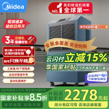 美的（Midea）工业除湿机/抽湿机 150-350平方米 别墅地下室工业商用仓库车间大功率除湿器CF138BD/N1-GY