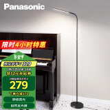 松下（Panasonic）客厅卧室书房全光谱LED落地灯 床头灯立式 黑色