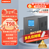 VISENCH威神BE3000 ups不间断电源3000VA/1800W家用办公电脑停电稳压应急备用ups电源可带6台电脑