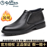 金利来男鞋商务拉链正装棉皮鞋新款冬季棉鞋男加绒加厚保暖牛皮透气防滑 黑色 41