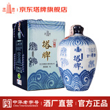塔牌 二十年陈青花 绍兴黄酒 半干型花雕酒 坛装年份礼盒 5L 1坛