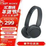 索尼（SONY）WH-CH520 头戴式耳机 无线蓝牙耳机 手机电脑笔记本网课游戏适用耳麦 礼物送女友男友学生 黑色