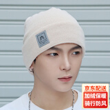牧佰澜 帽子男冬季保暖毛线帽韩版潮时尚针织帽骑车防寒加绒防风包头帽 米色 均码