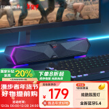 漫步者（EDIFIER）【领20%国家补贴】M30 Plus 电脑音响音箱 家用桌面台式机笔记本游戏音箱 玄黑 新年礼物