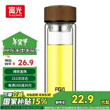 富光男女士双层玻璃杯 高硼硅玻璃304茶隔水杯子 带茶隔泡茶杯320ml