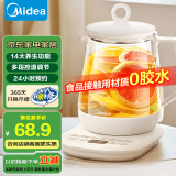 美的（Midea）养生壶大容量 煮茶器智能预约1.5L烧水壶 恒温煮茶壶 办公室电水壶 花茶壶 【店铺力荐】14大养生功能12Q 1.5L