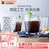 WMF 福腾宝玻璃杯 菱纹玻璃水杯 家用饮水杯套装 菱纹拿铁杯四件套 菱纹玻璃杯四件套