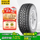 佳通(Giti)轮胎LT235/70R16 104/101S 6PR  AT100适配长城风骏/哈弗H5