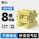 YEE鱼缸过滤材料细菌屋水族箱石英滤材硝化细远红外周转箱过滤器滤材 多边小号买5送5【共10根】远红