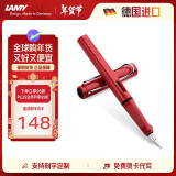 凌美（LAMY）钢笔签字笔 生日节日礼物学生成人练字文具 德国进口 狩猎系列墨水笔 红色 F0.7mm