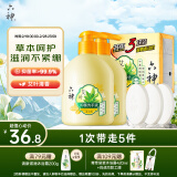 六神艾叶清洁抑菌组套洗手液500ml*2+艾叶香皂125g*3