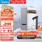 美的（Midea）净水器家用净水机白泽1000G pro 5年RO反渗透 厨下式净水器 鲜活零陈水直饮过滤器 触控屏2.72L/分