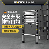 镁多力（midoli）伸缩梯人字梯多功能工程折叠梯子家用梯可伸缩升降楼梯便携伸缩式 单面直梯5.5米【不锈钢梯身】