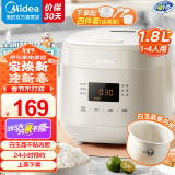 美的（Midea）迷你电饭煲 小型家用电饭煲1-2人电饭锅家用1-2-3个人用宿舍萌趣多功能煲汤煮饭煮粥不粘内胆 【奶油白】晶莹白玉釜 1.8L