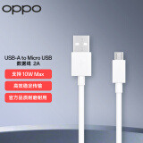 OPPO 原装 USB-A to Micro USB 数据线 2A 1米充电线 支持 10W Max充电 适用R11s/A9x/R7s 一加手机