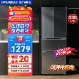 HYUNDAI（韩国现代）330L冰箱双开门二门对开门 法式四门 家用电冰箱 四门三温大容量节能省电 330L钛深灰【法式四门、大容量】