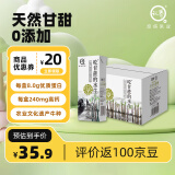 悠纯吃甘蔗的水牛奶4.0g蛋白质儿童成人早餐纯牛奶早餐奶全脂奶 【3月生产】200g*10盒